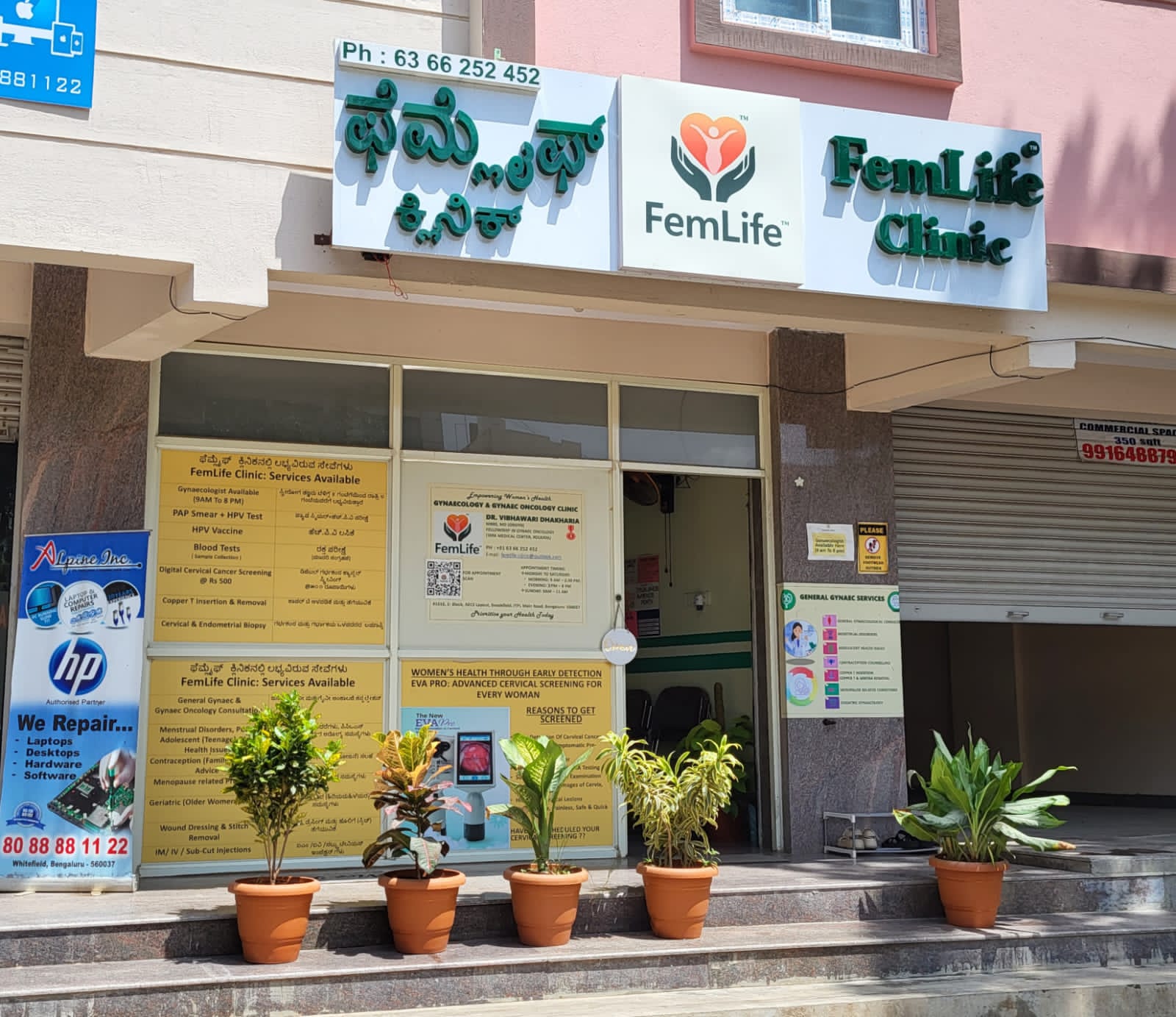 FemLife Clinic Sterile Examination Space